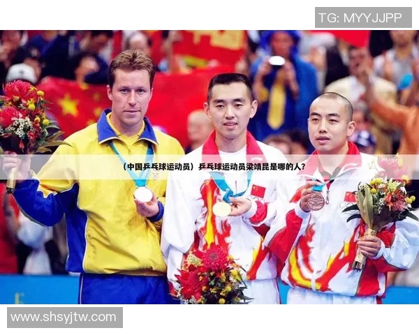 深圳乒乓球队心理素质分析与欧冠足球表现的对比研究 深圳乒乓球队心理素质分析与欧冠足球表现的对比研究