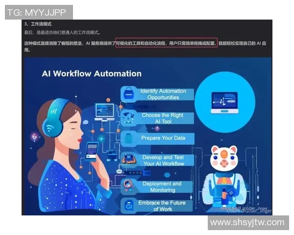 西安极限运动队团队协作表现的数据分析与深度探讨实时数据
