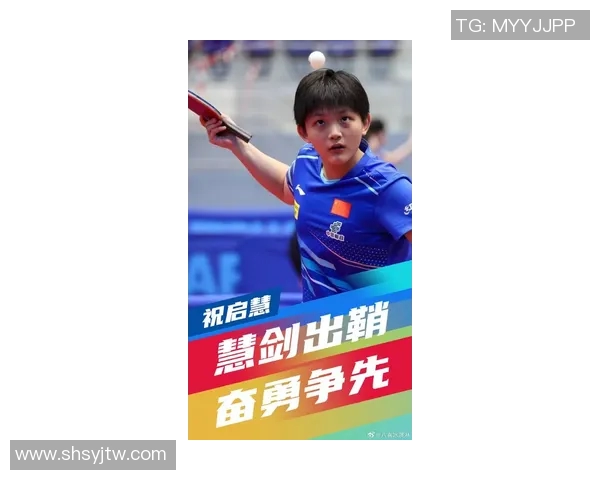 运动最新数据奋斗不息北京乒乓球队在洲际杯上的拼搏历程与荣耀时刻 运动最新数据奋斗不息北京乒乓球队在洲际杯上的拼搏历程与荣耀时刻