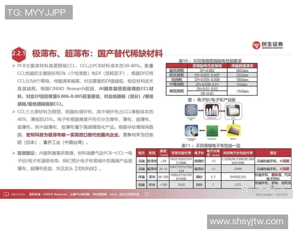 实时新闻南京乒乓球队防守策略分析及其在比赛中的得失表现探讨 实时新闻南京乒乓球队防守策略分析及其在比赛中的得失表现探讨